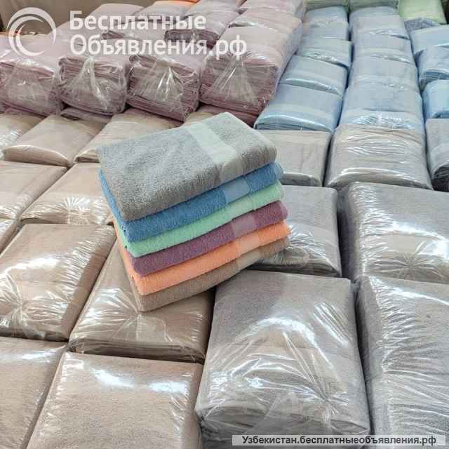 Махровое полотенца