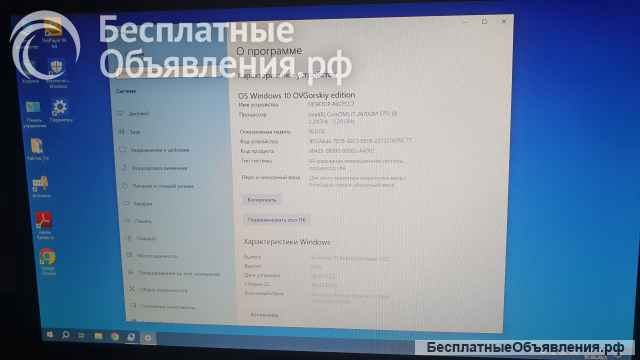 Ноутбук Acer Aspire 7750G