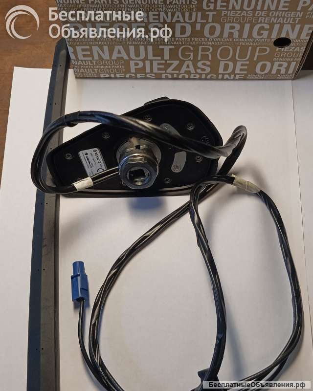 Антенна для автомагнитол