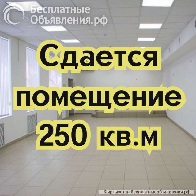 Сдается в аренду помещение под бизнес, ул. Дэн Сяопина 34, бп