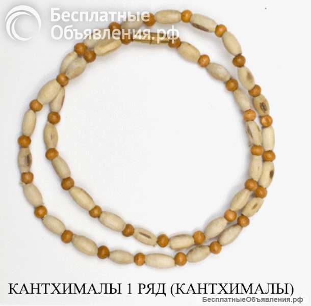 Кантхималы для вайшнавов/ кришнаитов (преданных слуг Кришны). Кантималы.