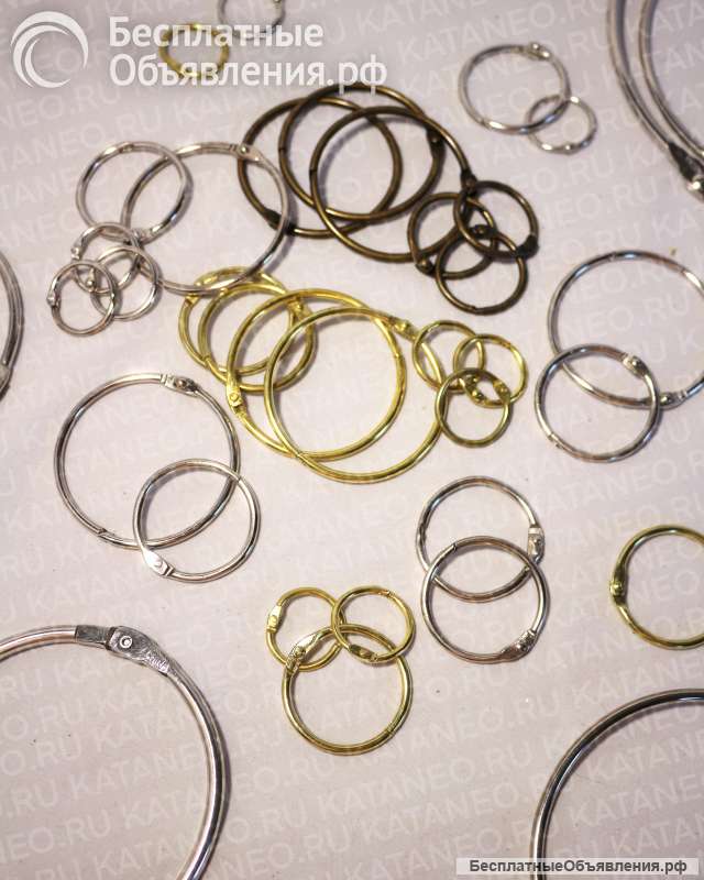 Кольца канцелярские разъемные. Кольца соединительные. Кольца для альбомов.