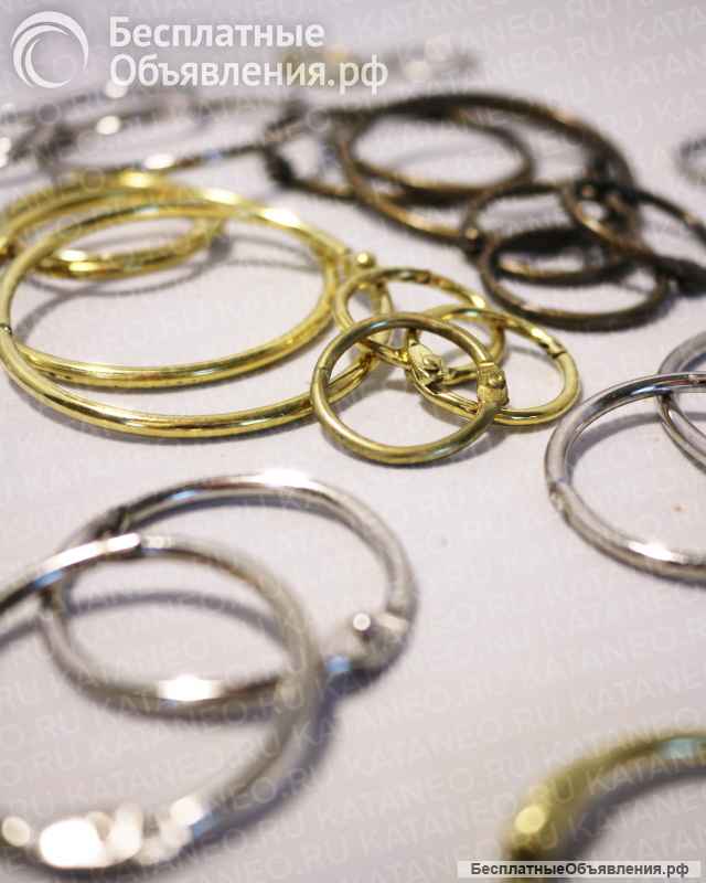 Кольца канцелярские разъемные. Кольца соединительные. Кольца для альбомов.