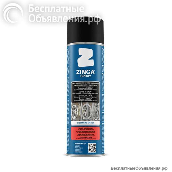 Zingaspray антикоррозийная краска