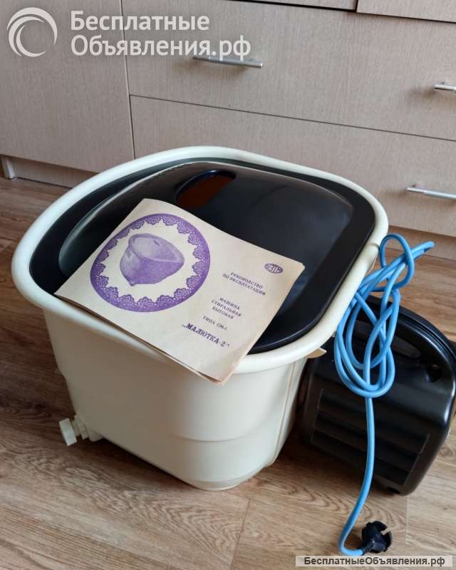 Стиральная машина "Малютка-2"