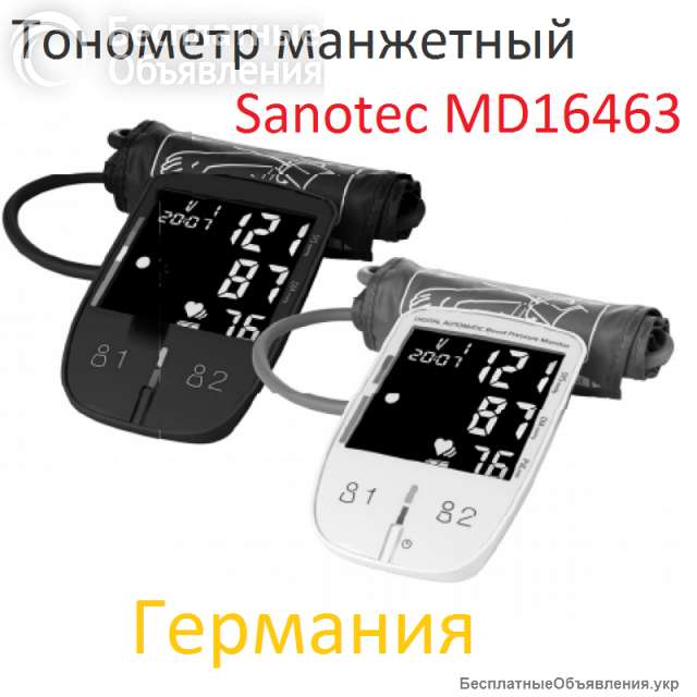 Тонометр автоматический на плечо Sanotec MD 16463
