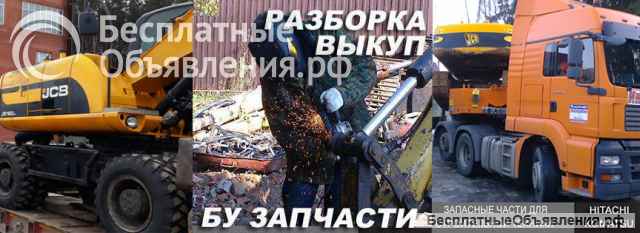 Центральный коллектор JCB330, 332/J2616, JSA0155