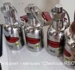 RM-20/20 (Hg2Sb2O7)