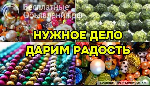 Готовый бизнес: онлайн-магазин товаров для рукоделия 14 лет на рынке, ассортимент 10000 това