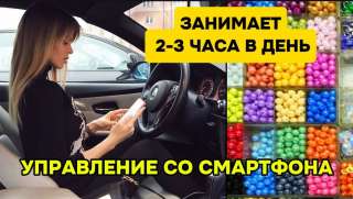 Онлайн магазин: Товары для рукоделия. 14 лет работы