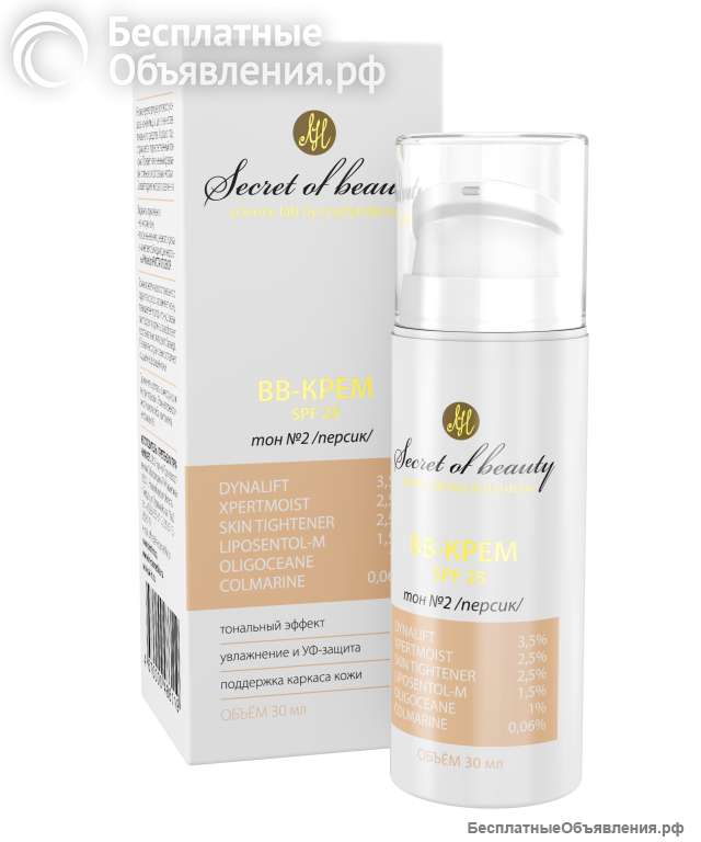 ВВ кремы Science lab by Crystal Deсor SPF 25