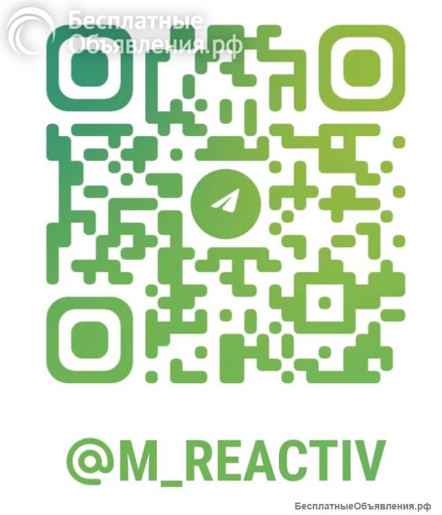 Медицинская ртуть RM-6/14
