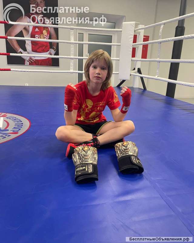 Бокс для всех: бесплатные детские тренировки