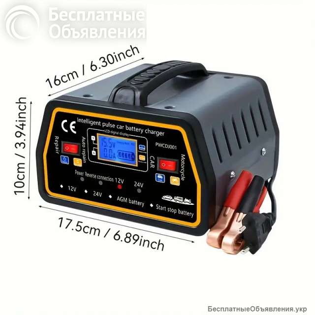 Умное зарядное для аккумуляторов 12v/24v