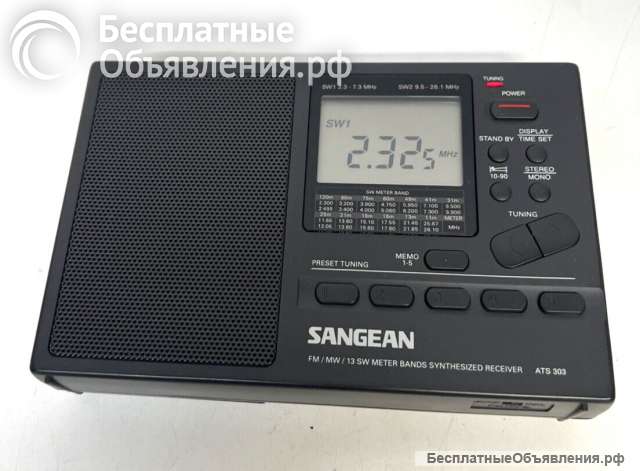 Синтезированный приемник SANGEAN ATS-303 (FM Stereo, MW, 13 SW)