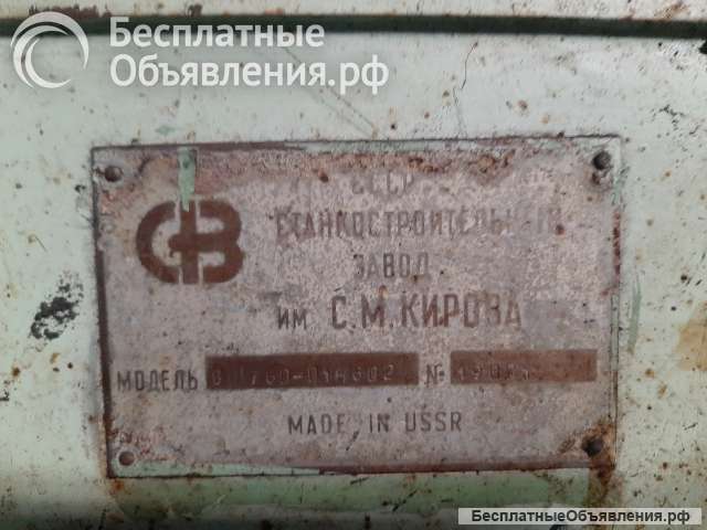 Бесцентрошлифовальный станок ВШ 760-01