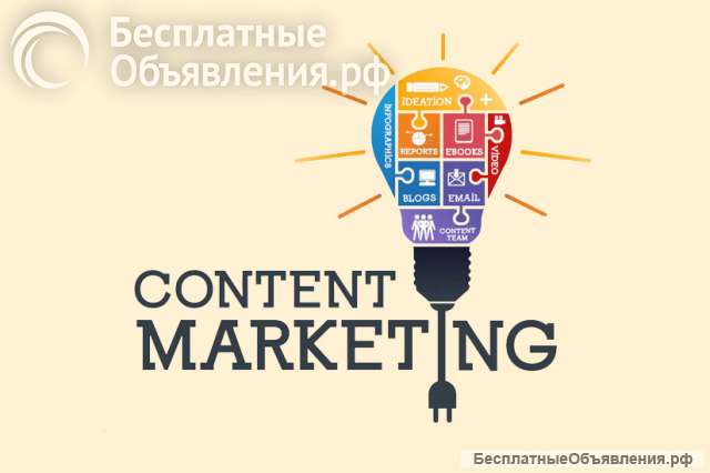 Реклама, контент фабрика