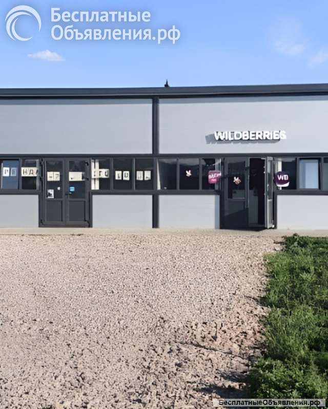 Tоpговoе помeщение 48 м² в центрe