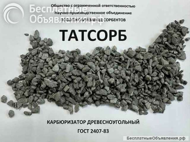 Карбюризатор полукоксовый по ГОСТ 5535-76