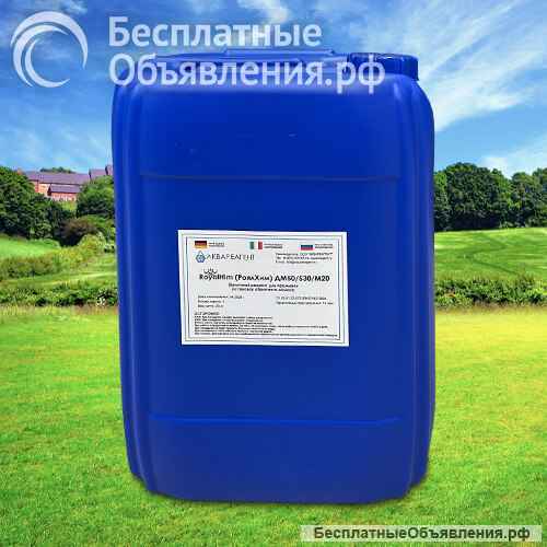 Реагенты РоялХим (RoyalHim)