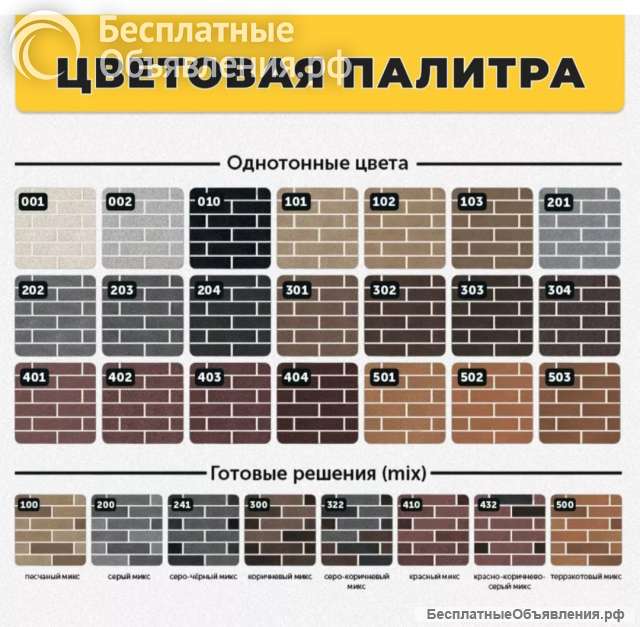 Фасадные панели АМК