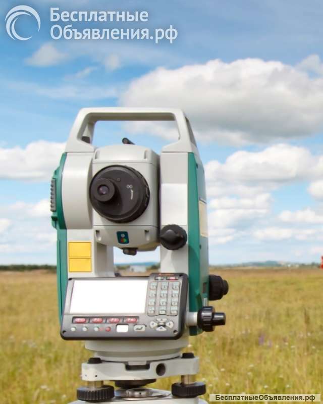 Выполеяем Кадастровые работы любые Решение проблем. Выкуп земли. Суды. Продажа и покупка