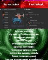 Ваш универсальный союзник. Помогу вам и вашему бизнесу.