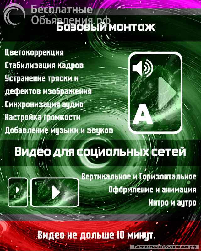 Ваш универсальный союзник. Помогу вам и вашему бизнесу.