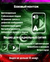 Ваш универсальный союзник. Помогу вам и вашему бизнесу.
