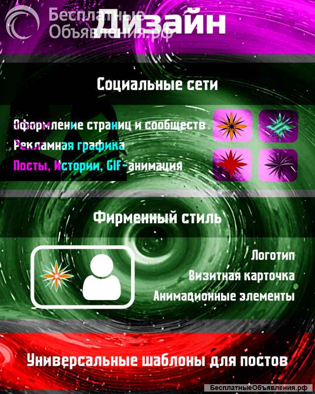 Ваш универсальный союзник. Помогу вам и вашему бизнесу.