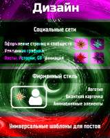 Ваш универсальный союзник. Помогу вам и вашему бизнесу.