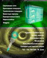 Ваш универсальный союзник. Помогу вам и вашему бизнесу.