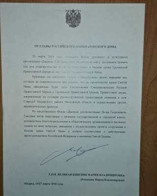 Автограф