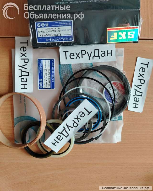 XKCC-00097, XKCC00097 Ремкомплект гидроцилиндра отвала XKCC-00097, XKCC00097