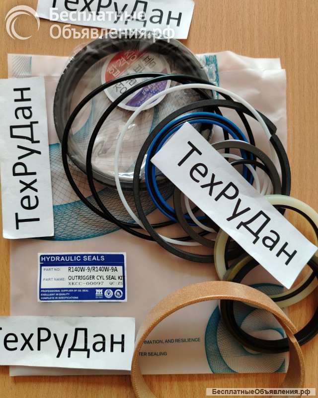 XKCC-00097, XKCC00097 Ремкомплект гидроцилиндра отвала XKCC-00097, XKCC00097