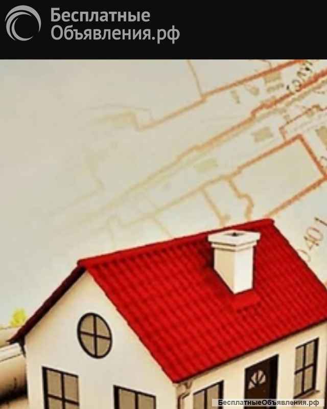 Кадастровые работы в Химках любые Решение проблем. Выкуп земли. Суды. Продажа и покупка