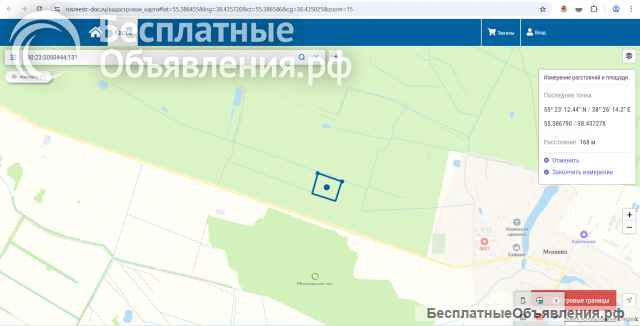 Земля 2,23 га Раменское