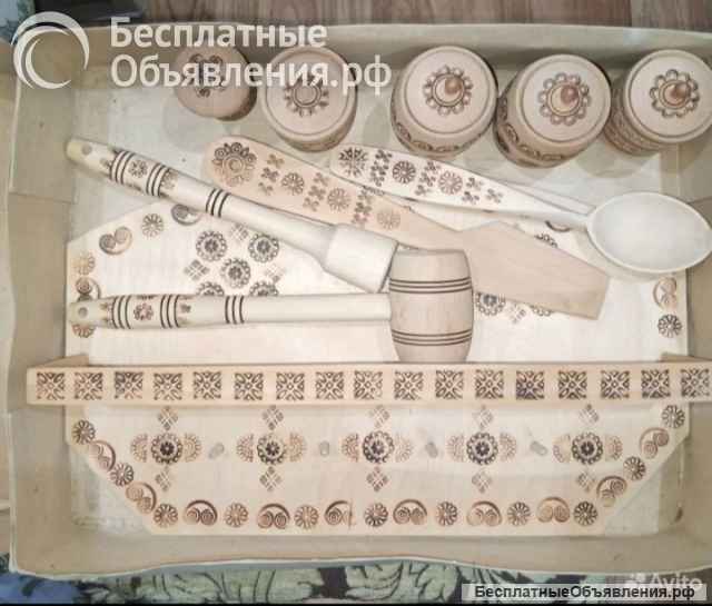 Кухонная утварь