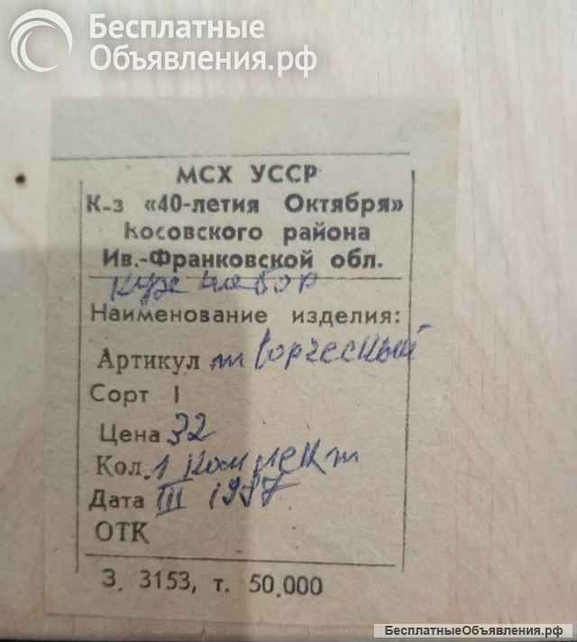 Кухонная утварь