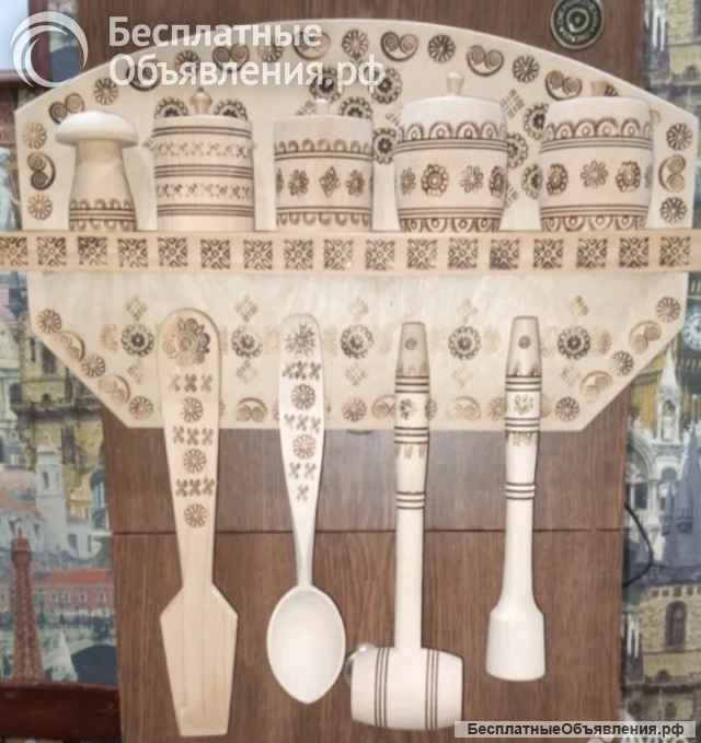 Кухонная утварь