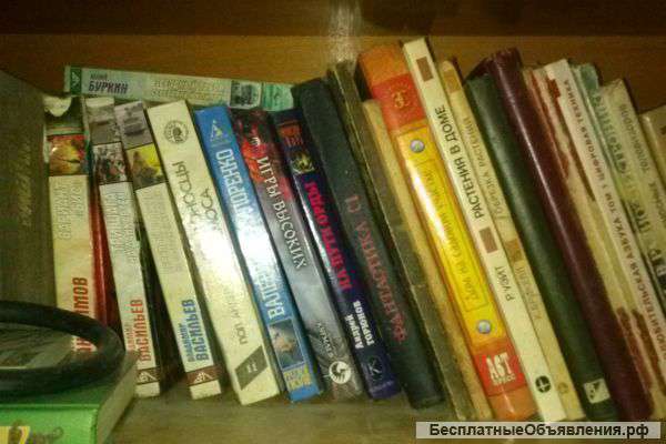 Книги различных жанров (из домашней библиотеки)