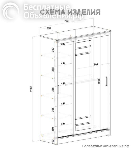 Шкаф купе