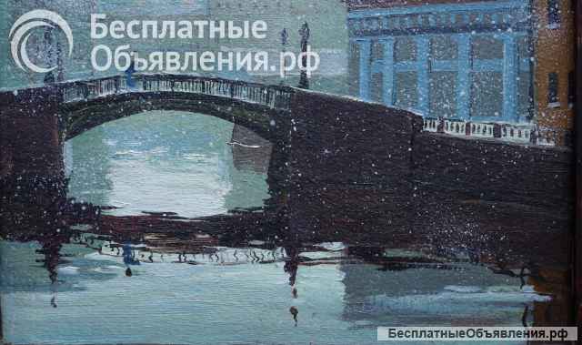 Старинная картина с видом р.Мойки у Большого Конюшенного моста в С-Петербурге в оригинальной раме.