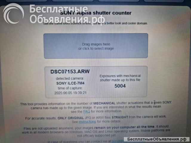 Фотоаппарат Sony Alpha 7 IV (ILCE-7M4/A7M4)