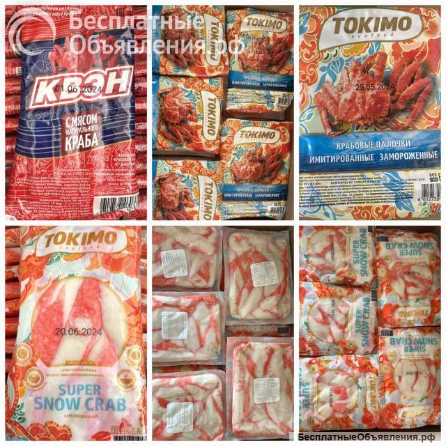 Крабовые палочки