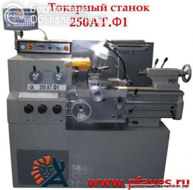 Станок токарно-винторезный АТ250-500.01 Ф1
