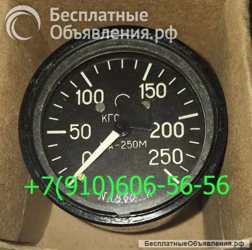 Ма-60, ма-40а, ма-250м, ма-100