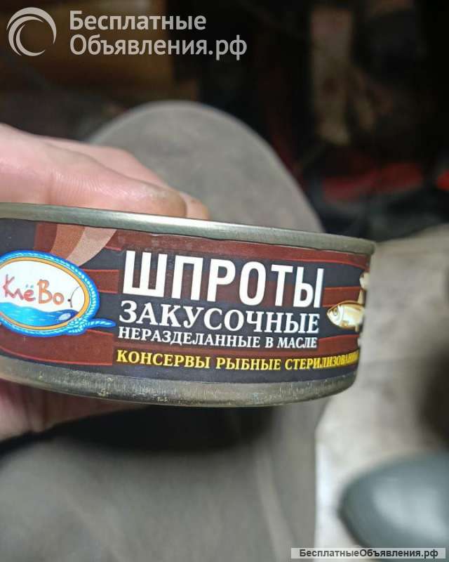 Шпроты в масле