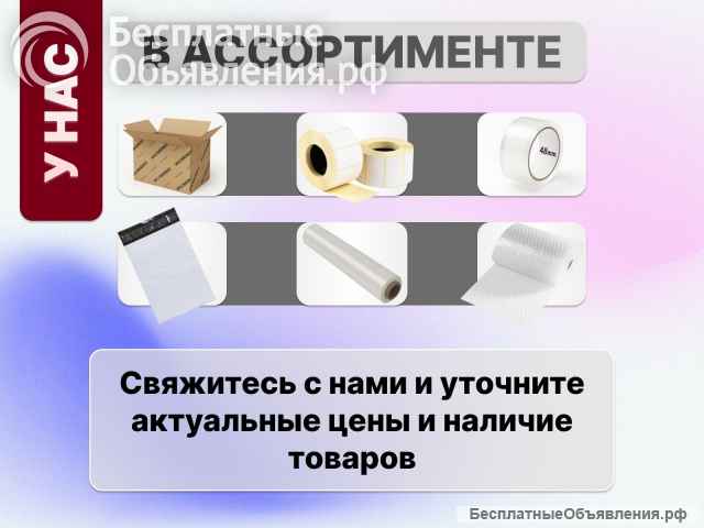 Зип лок пакеты с бегунком с нанесением логотипа