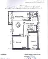 Квартира 3 смарт